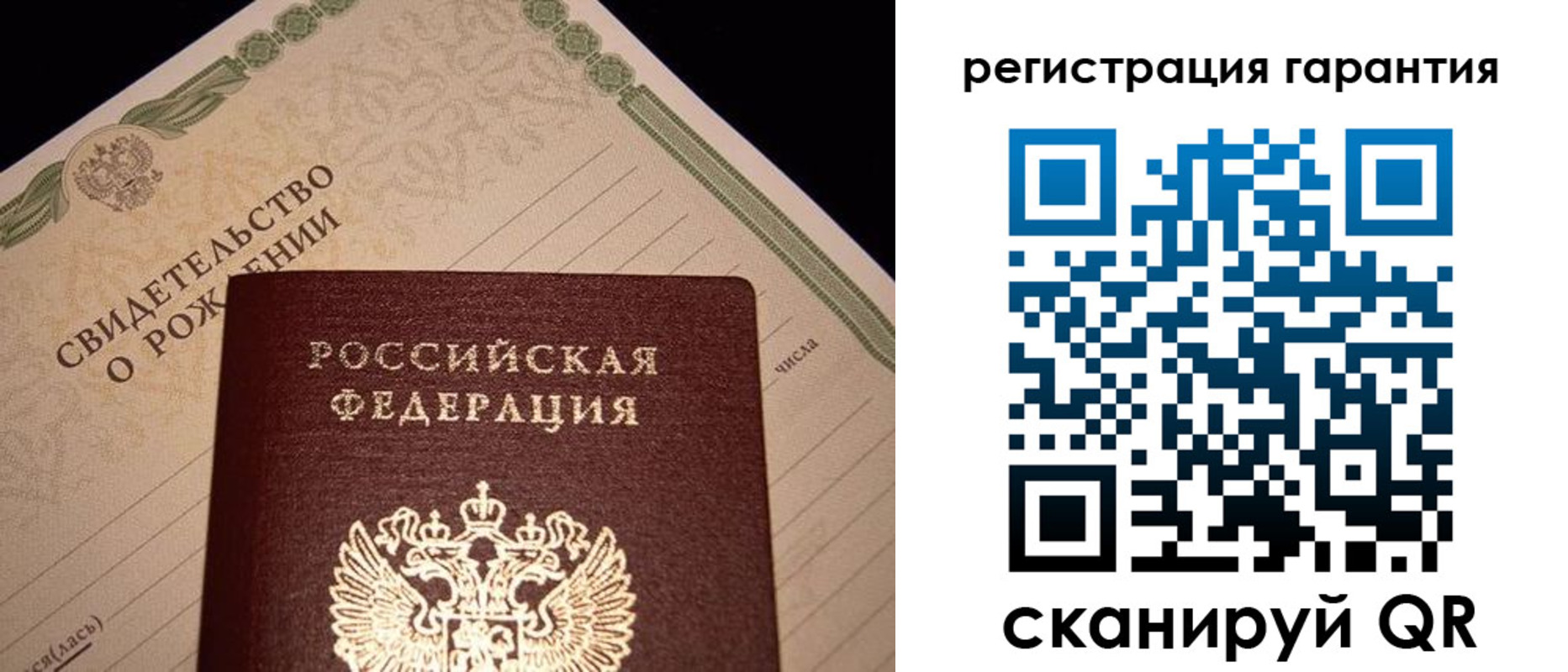 временная прописка в Порхове