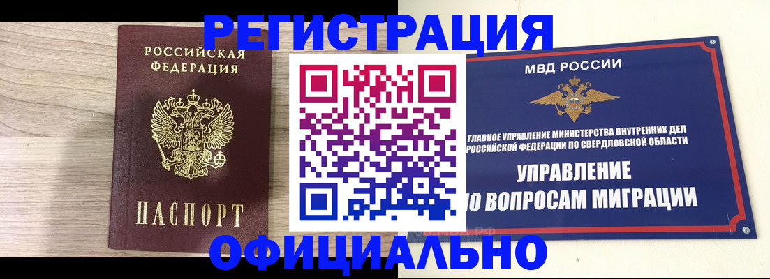 форма 3 в Порхове