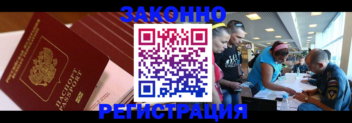 регистрация для дет. сада в Порхове